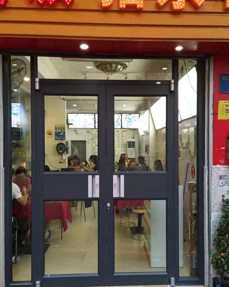肯德基门